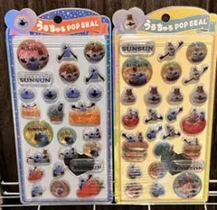 【正規品】2枚セット　うるちゅるポップシール