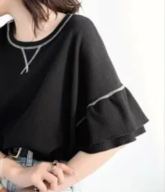 Javaコラボ　ワッフルダブルフリルトップス　黒のサムネイル
