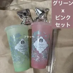 スターバックスミステリーカラーチェンジングリユーザブルコールドカップ　ベアリスタ