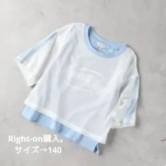 VIVIAN BLUE メッシュレイヤードTシャツ 140cm