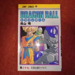ドラゴンボール 27巻 ☆初版☆ - メルカリ