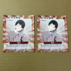 Item thumbnail for item 39303e16-96fe-4a13-8f57-9e30d9685398