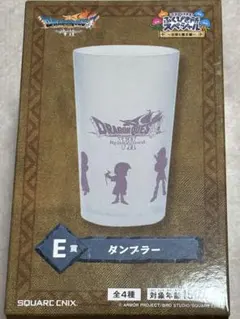 2026年最新】一番くじ ドラクエ タンブラーの人気アイテム - メルカリ