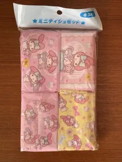 Item thumbnail for item 56c9130e-dcb2-4db5-8404-9ca072bca336