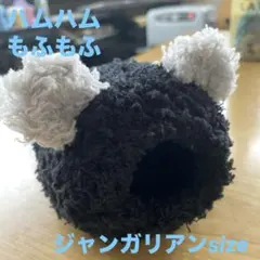 みー様 リクエスト 2点 まとめ商品