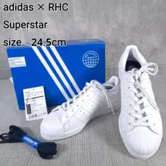 新品　adidas RHC Superstar スーパースター　24.5cm