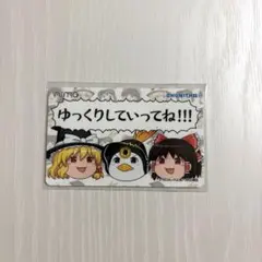 チュウニズム グッズキャンペーン ゆっくり aimeカード