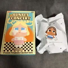 CRY BABY Sunset Concert サンセット ぬいぐるみペンダント