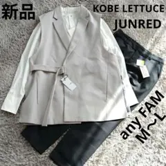 グレー セットアップ パンツセットアップ　ロングジレ　大きいサイズ