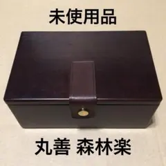 2026年最新】丸善森林楽の人気アイテム - メルカリ