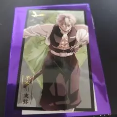 劇場版 鬼滅の刃 無限城編 第一章 ランダムフォトカードB 不死川実弥☆