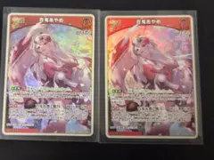 ホロライブカードゲーム　百鬼あやめRR 2枚セット