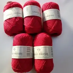 DIALE FRESH 赤 毛糸 180m 25g