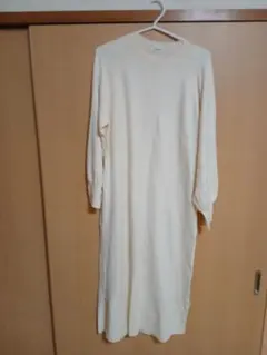 クリーム色 長袖 ロングニットワンピース