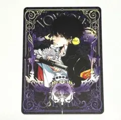 リボーン ボドゲ 特典 雲雀恭弥 ボードゲーム アニメイト カード