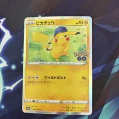 ピカチュウ R ソード&シールド 強化拡張パック Pokemon GO キラ