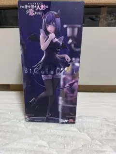その着せ替え人形は恋をする A5 アクリルアートパネル 黒江雫 - メルカリ