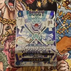 2026年最新】クロスギルド SPの人気アイテム - メルカリ