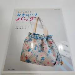 yasu様 リクエスト 3点 まとめ商品