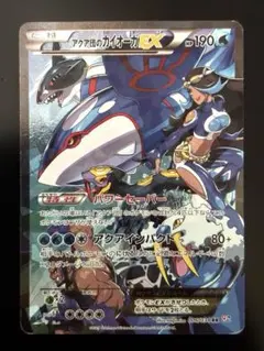 2026年最新】アクア団のカイオーガEX rr cp1の人気アイテム - メルカリ