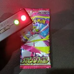 2026年最新】メガシンフォニア BOXの人気アイテム - メルカリ