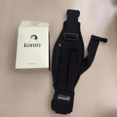 Konny 抱っこ紐 ブラック & GOOSKET