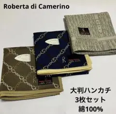 Roberta di Camerino メンズ　ハンカチ　大判サイズ　3枚セットのサムネイル