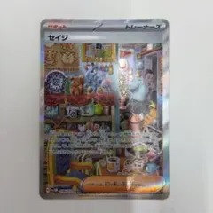 2026年最新】cy8erの人気アイテム - メルカリ
