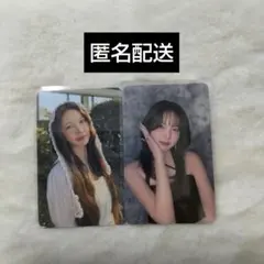 ざっきぃ様 リクエスト 2点 まとめ商品