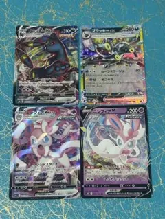 ポケモンカードゲーム ブラッキー リーフィア グレイシア 7枚セット