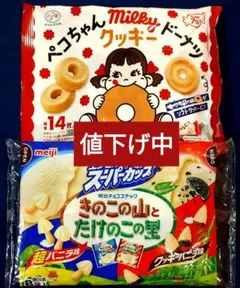 お菓子詰め合わせ3-⑨、まとめ売り