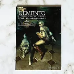 2026年最新】デメント ゲームの人気アイテム - メルカリ