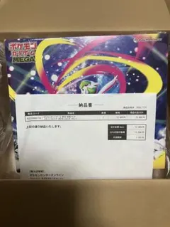 【シュリンク付き】ポケモンカード　メガシンフォニア　ポケモンセンターセット