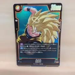 ドラゴンボール STORY BOOSTER 01 悟空 ST01-044 SR - メルカリ