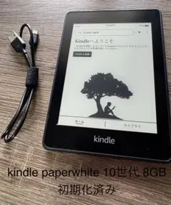 2026年最新】kindle paperwhite 10世代の人気アイテム - メルカリ