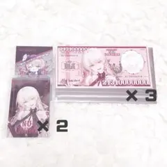 ♡ ニュイ・ソシエール  6点セット