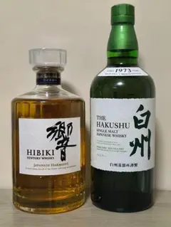響 山崎 白州 3本セット - メルカリ