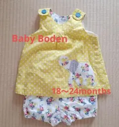 Baby Boden ワンピース&パンツのサムネイル