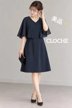 302 美品✨️CLOCHE ケープ風ワンピース