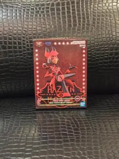 Item thumbnail for item 114a6fc6-1566-46bf-8f50-2d8ef56d76ed