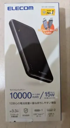 お*ら様 ELECOM モバイルバッテリー DE-C68-10000BK 100