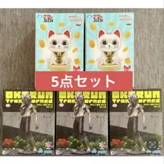 ダンダダン Luminasta オカルン、ルームライト-ターボババア 招き猫