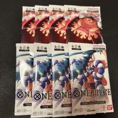 ONE PIECE カードゲームプロモーションパック 8パックセット
