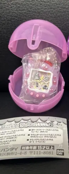 たまごっち シャカシャカチャームコレクション　ふらわっち
