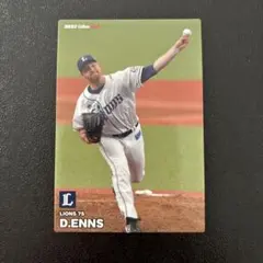 Item thumbnail for item 6243f963-9d0f-4f3d-baa0-5848923b102a