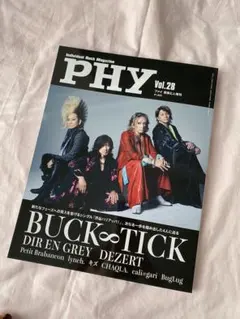 PHY Vol.28 BUCK-TICK 今井寿　星野英彦　樋口豊　ヤガミトール