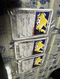 【未開封】ポケモンカード ポケパークのジラーチ 3枚セットのサムネイル