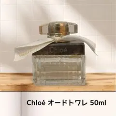 Chloé クロエ オードトワレ クリスタルボトル リボン付き 50mlのサムネイル