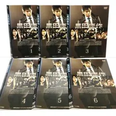 2026年最新】外交官 黒田康作 dvdの人気アイテム - メルカリ