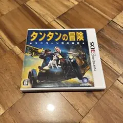 3DS タンタンの冒険 ユニコーン号の秘密